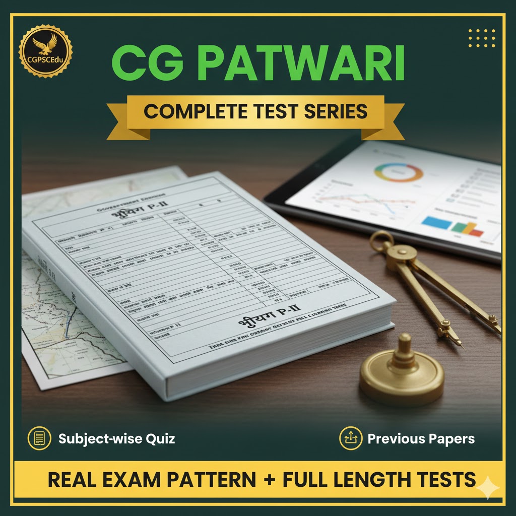 CG Patwari Complete Test Series