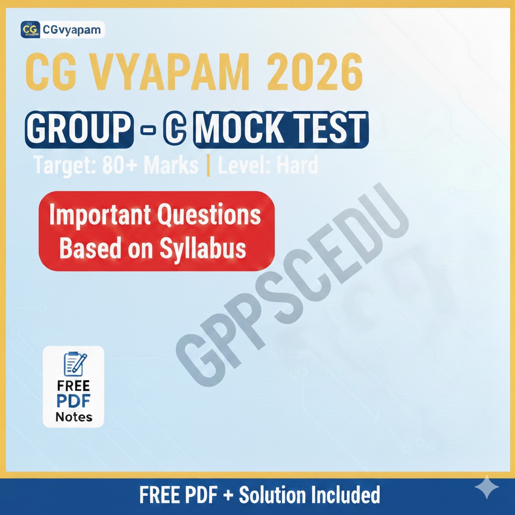 CG Vyapam Group C Mock Test